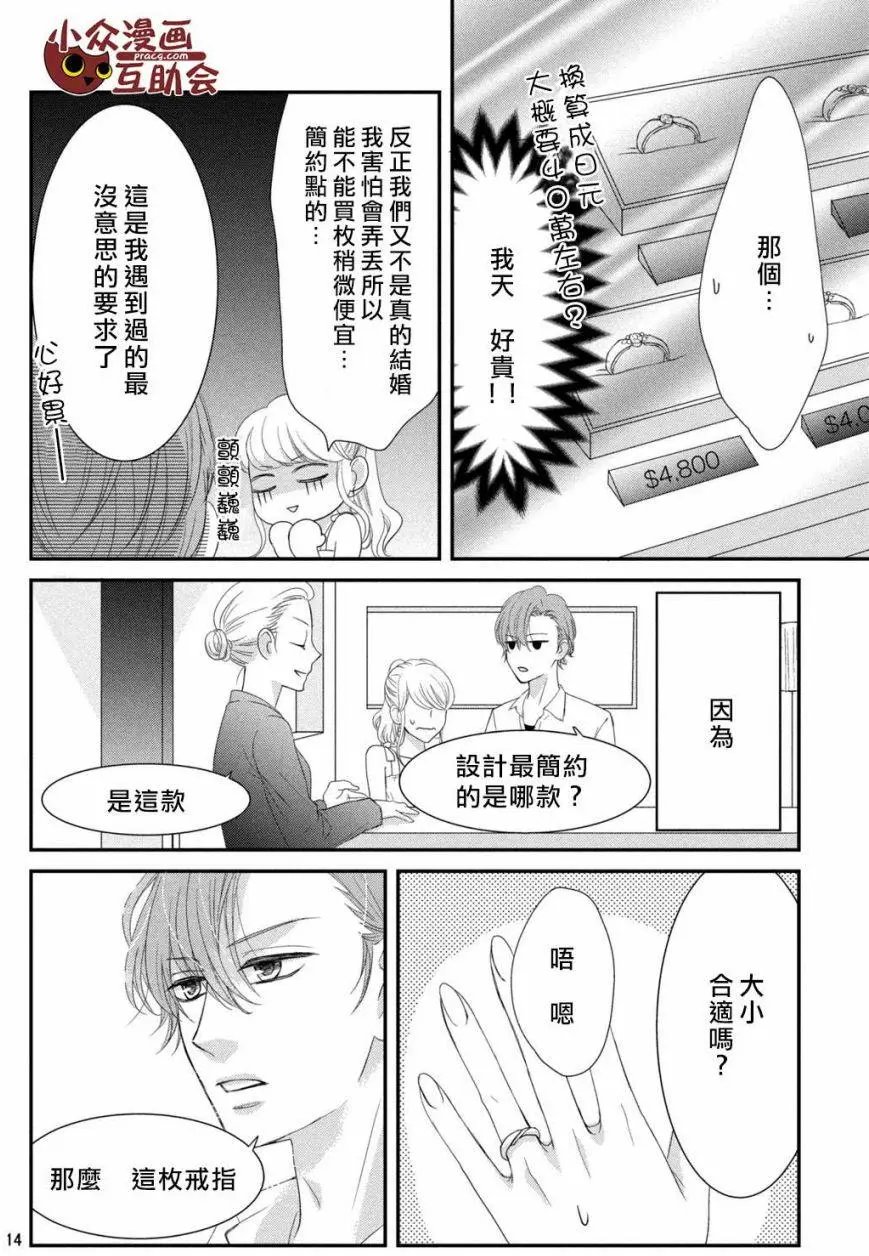 第08回