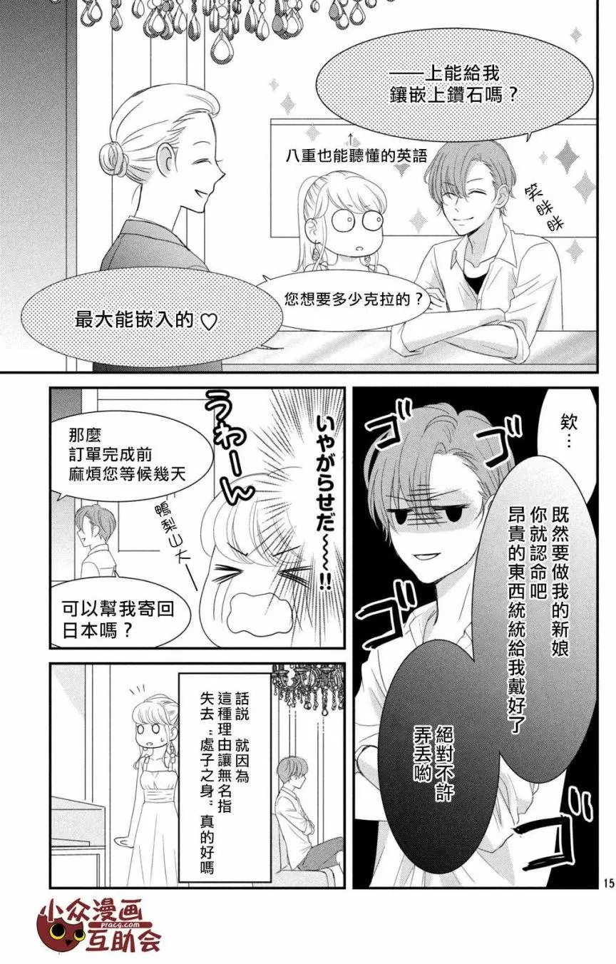 第08回