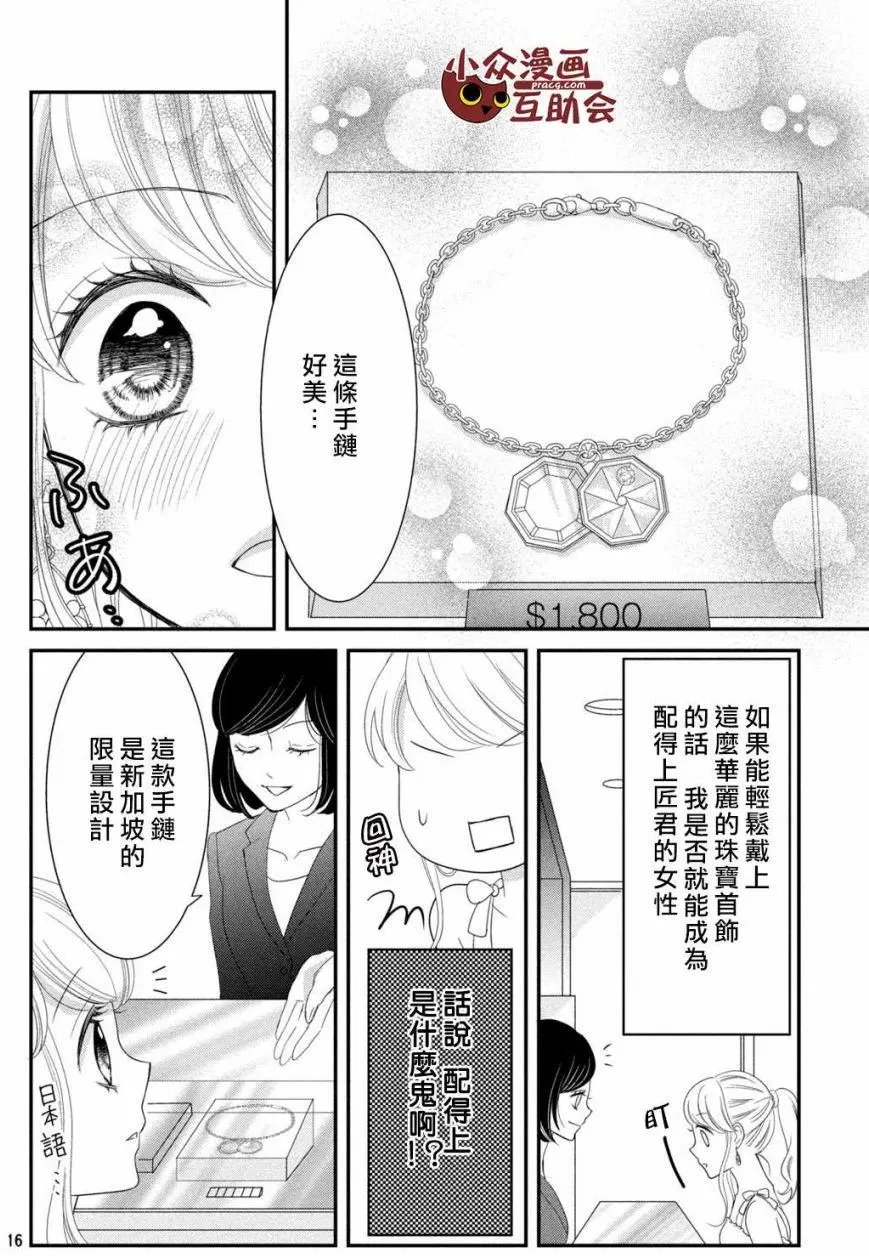 第08回