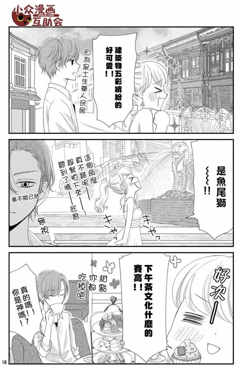 第08回