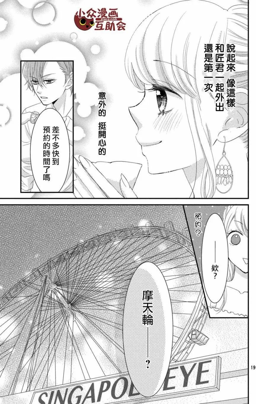 第08回