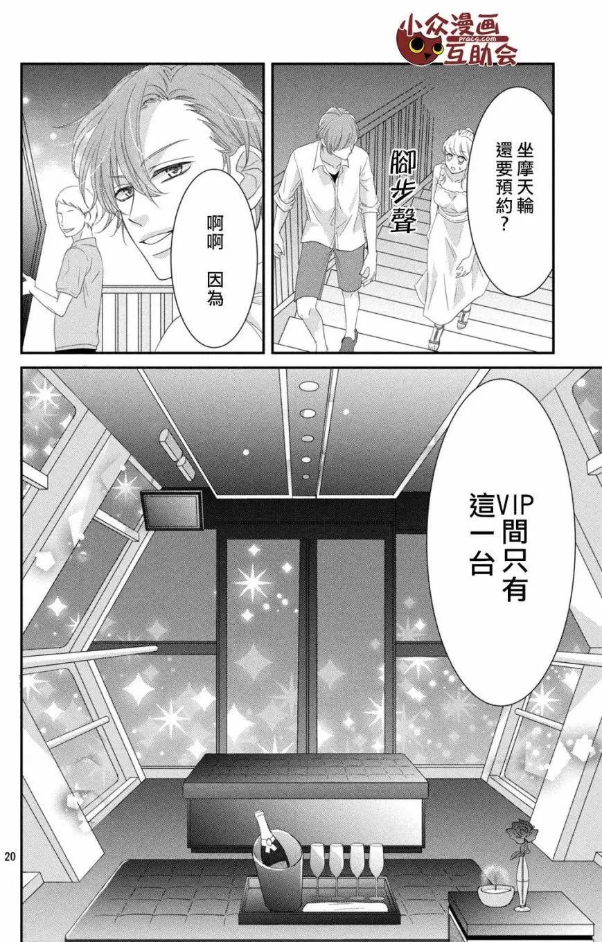 第08回