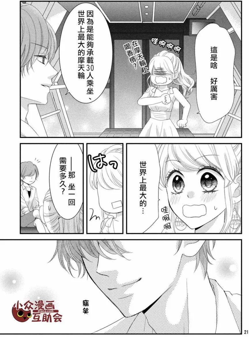 第08回