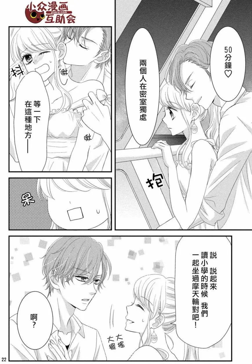 第08回