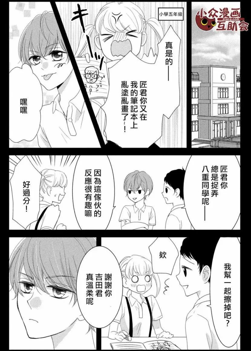 第08回