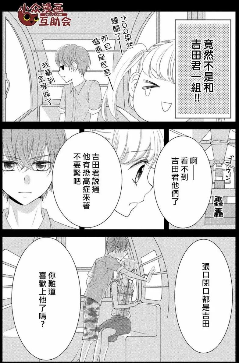 第08回