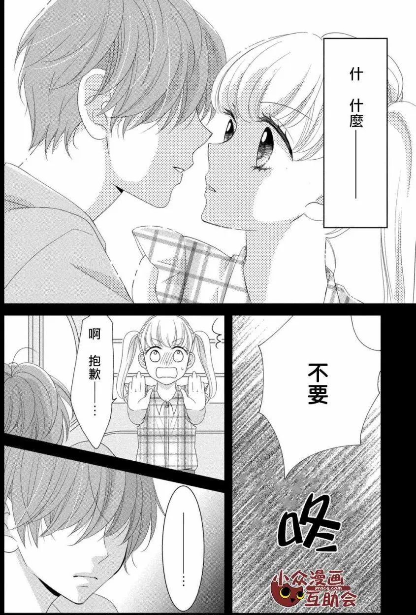 第08回