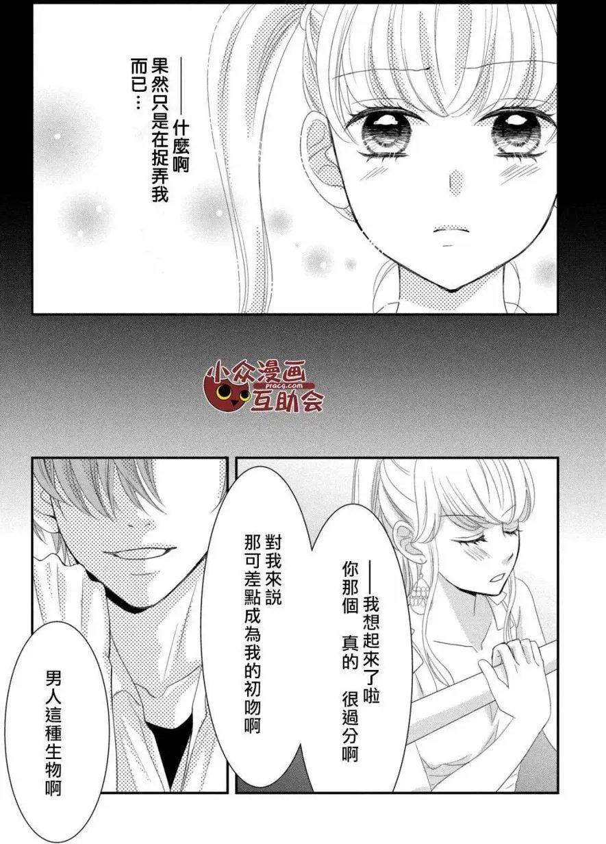 第08回
