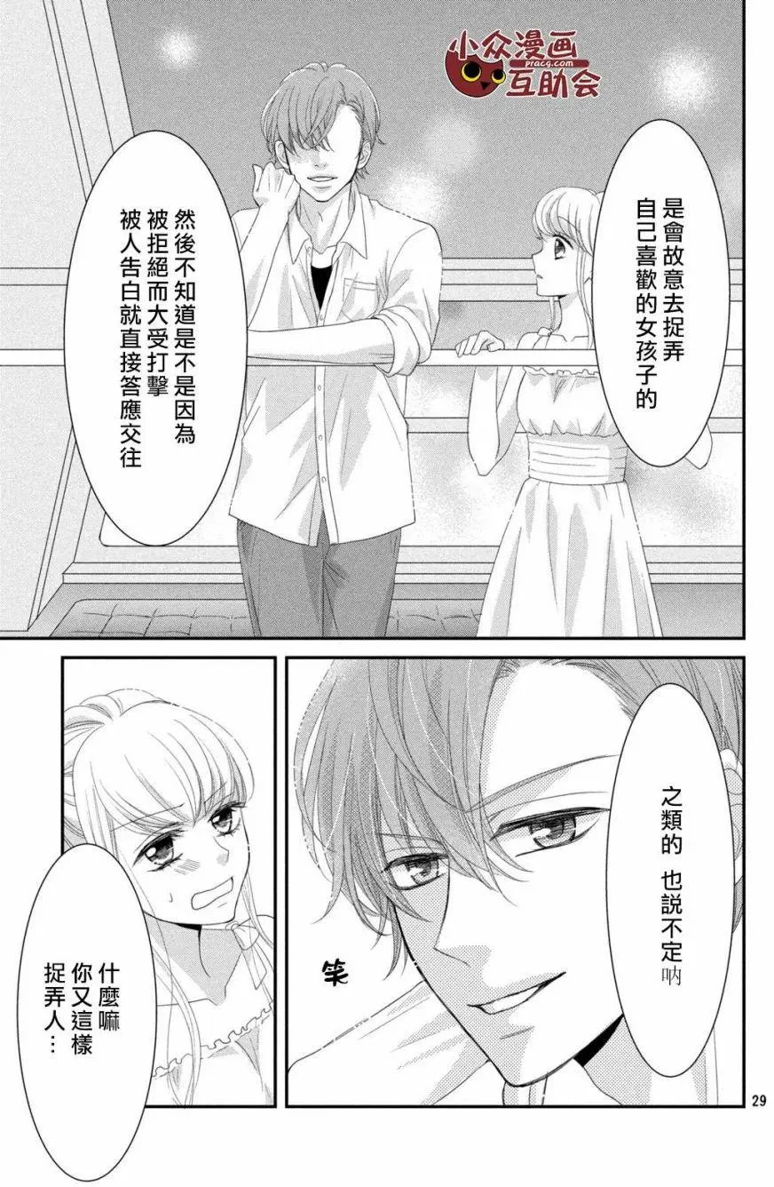 第08回