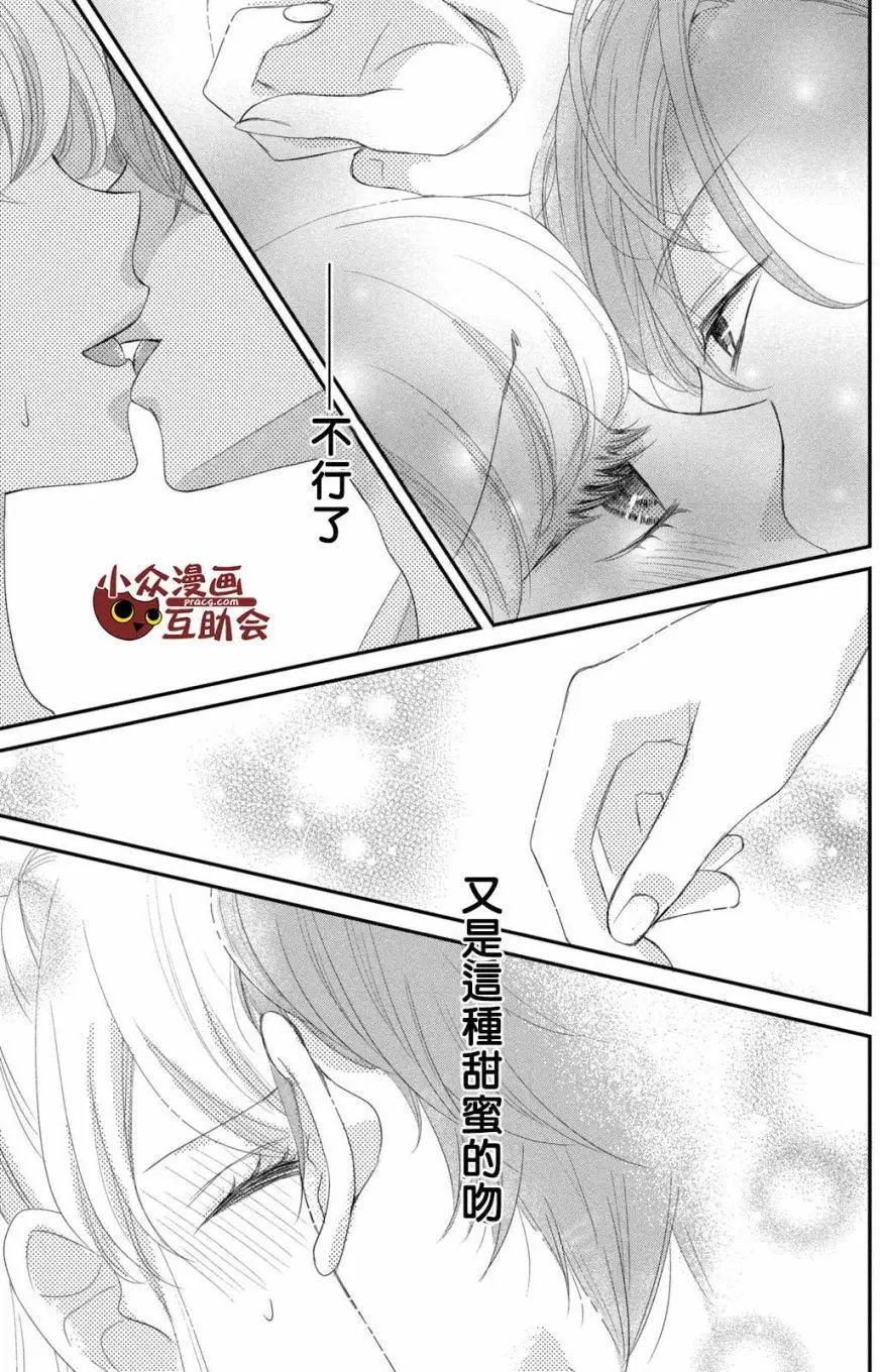 第08回
