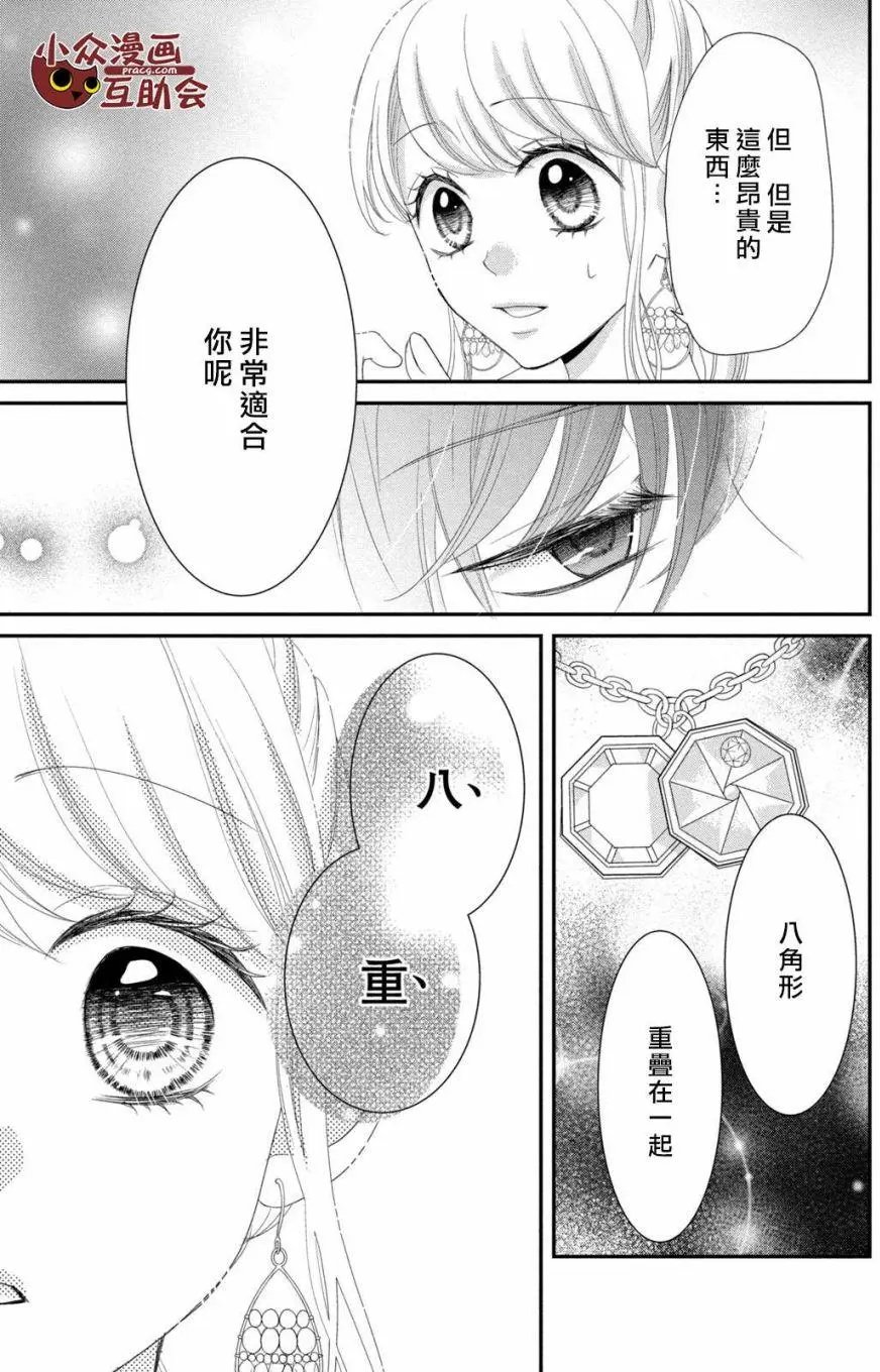 第08回