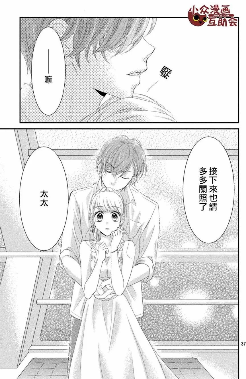 第08回