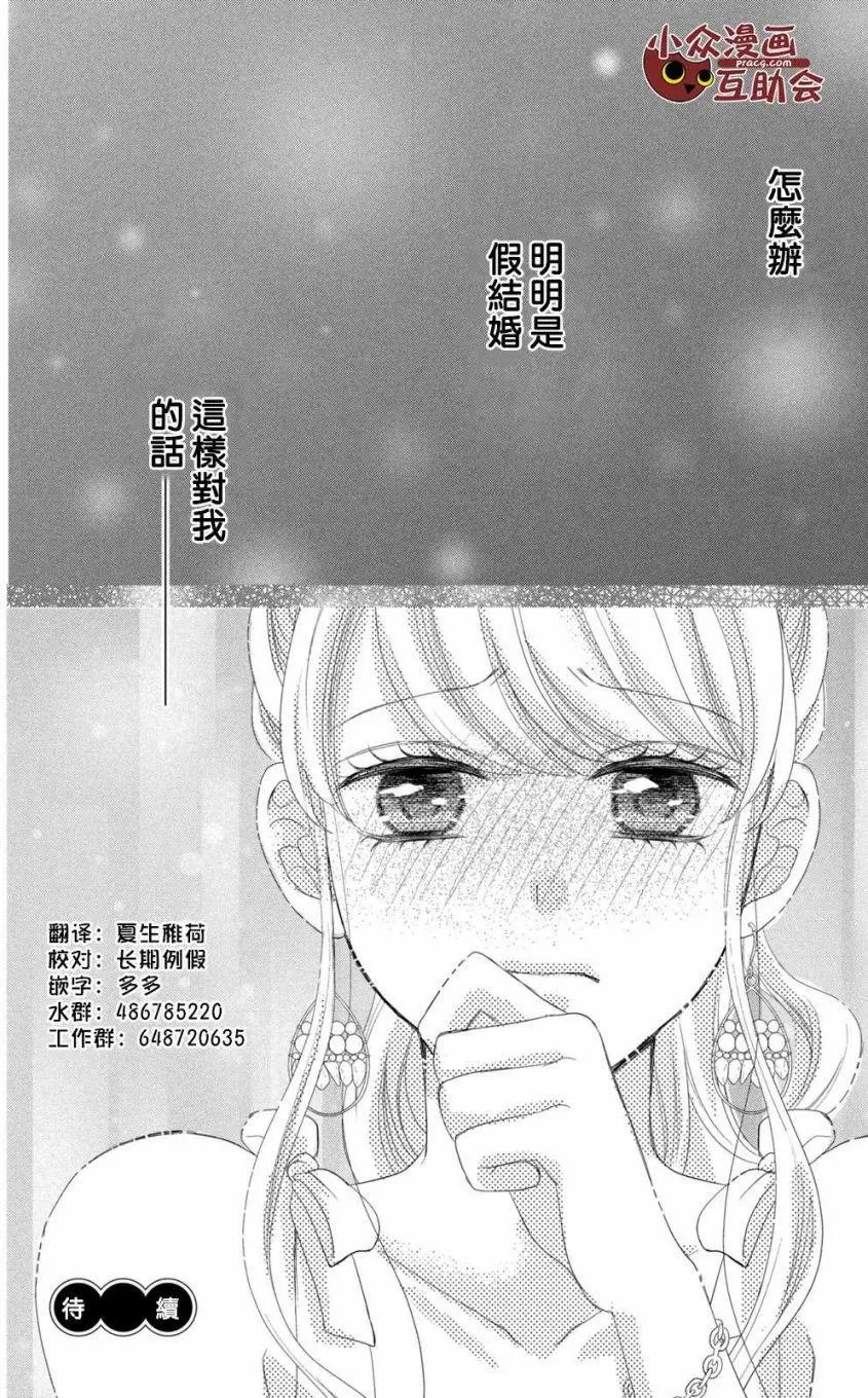 第08回