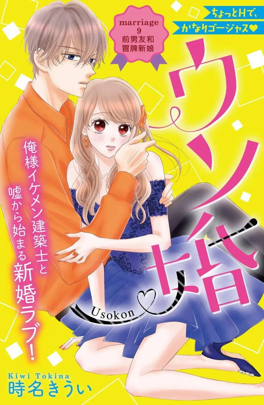 第09回