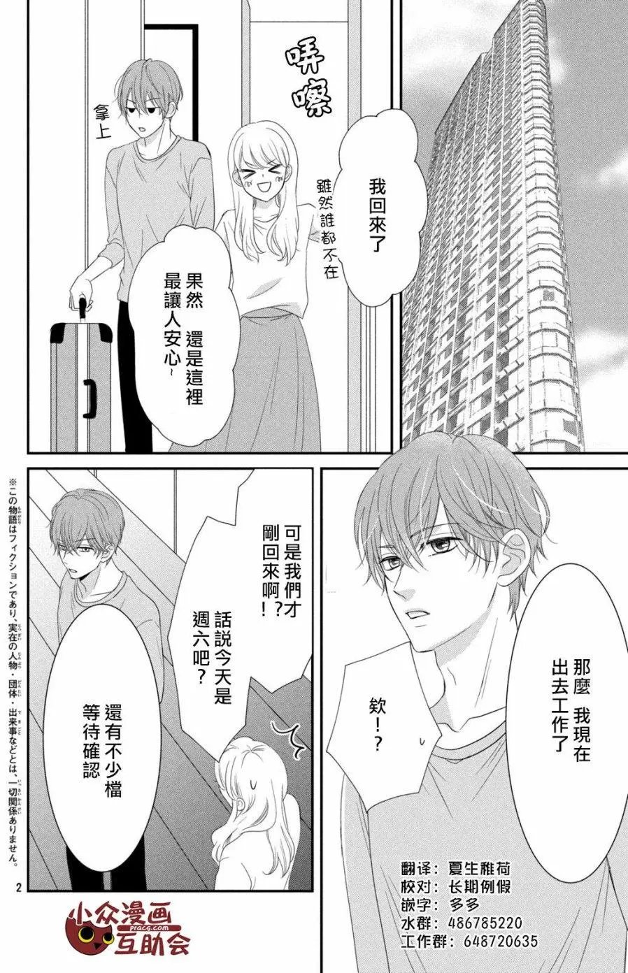 第09回
