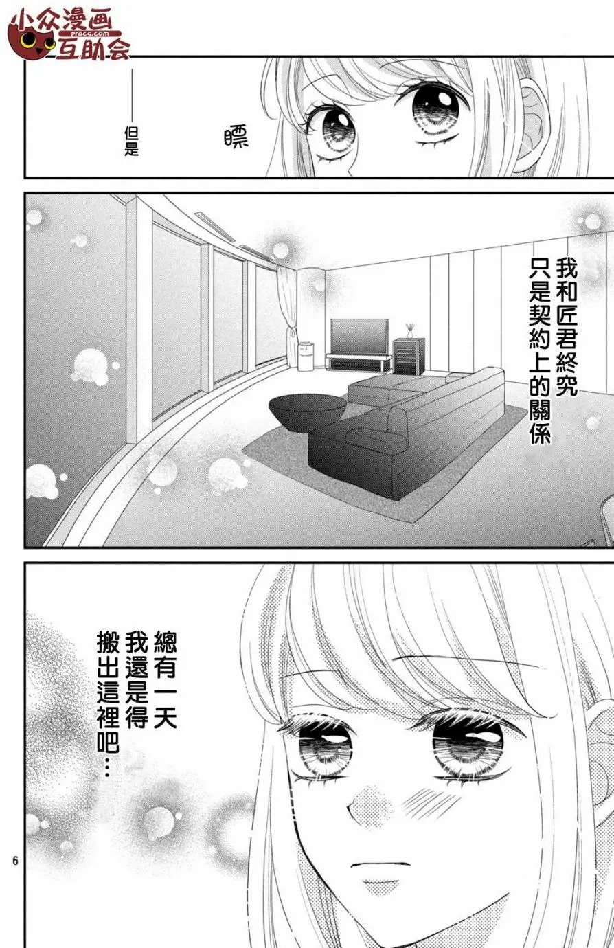 第09回