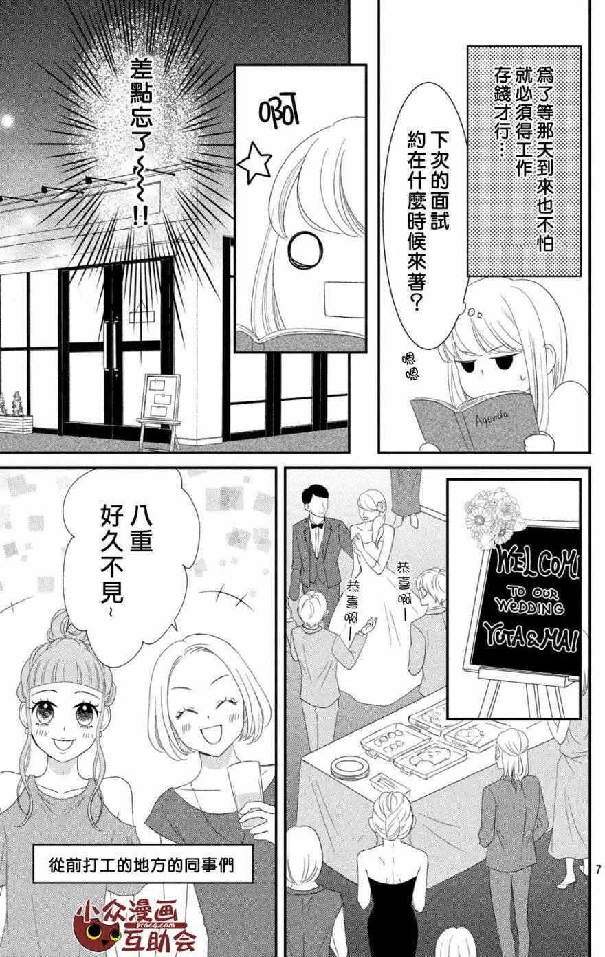 第09回