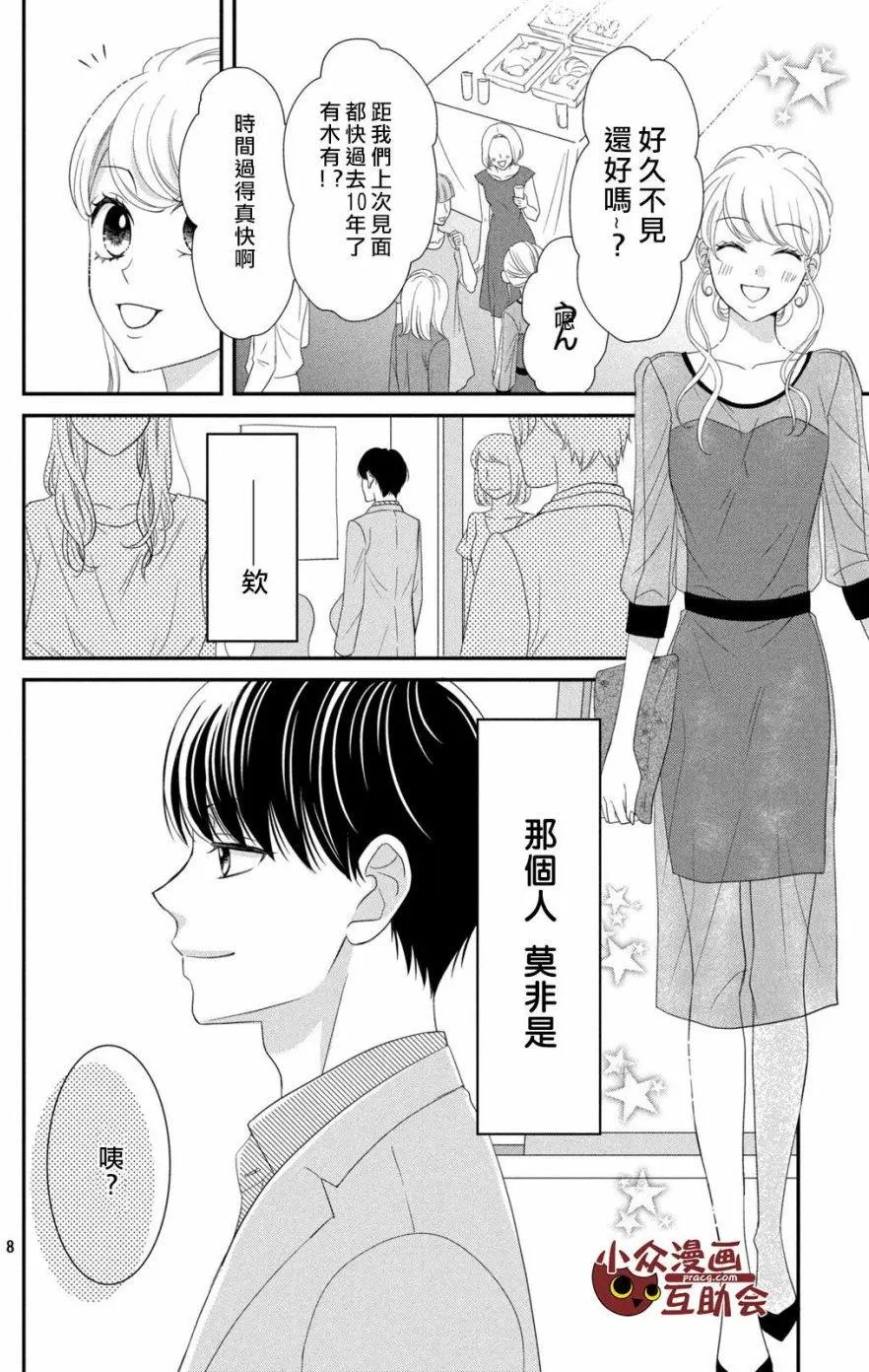 第09回