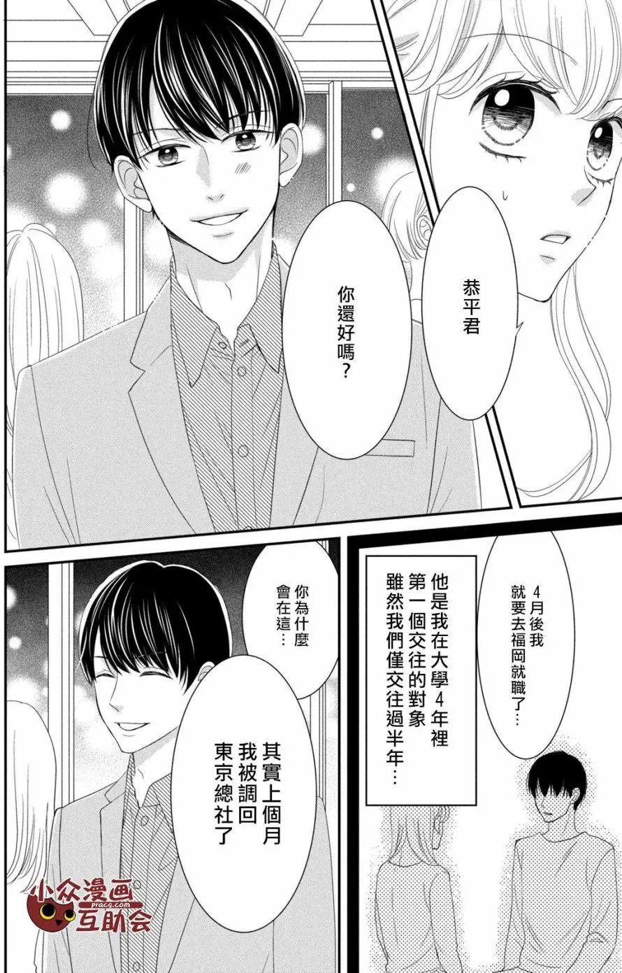 第09回