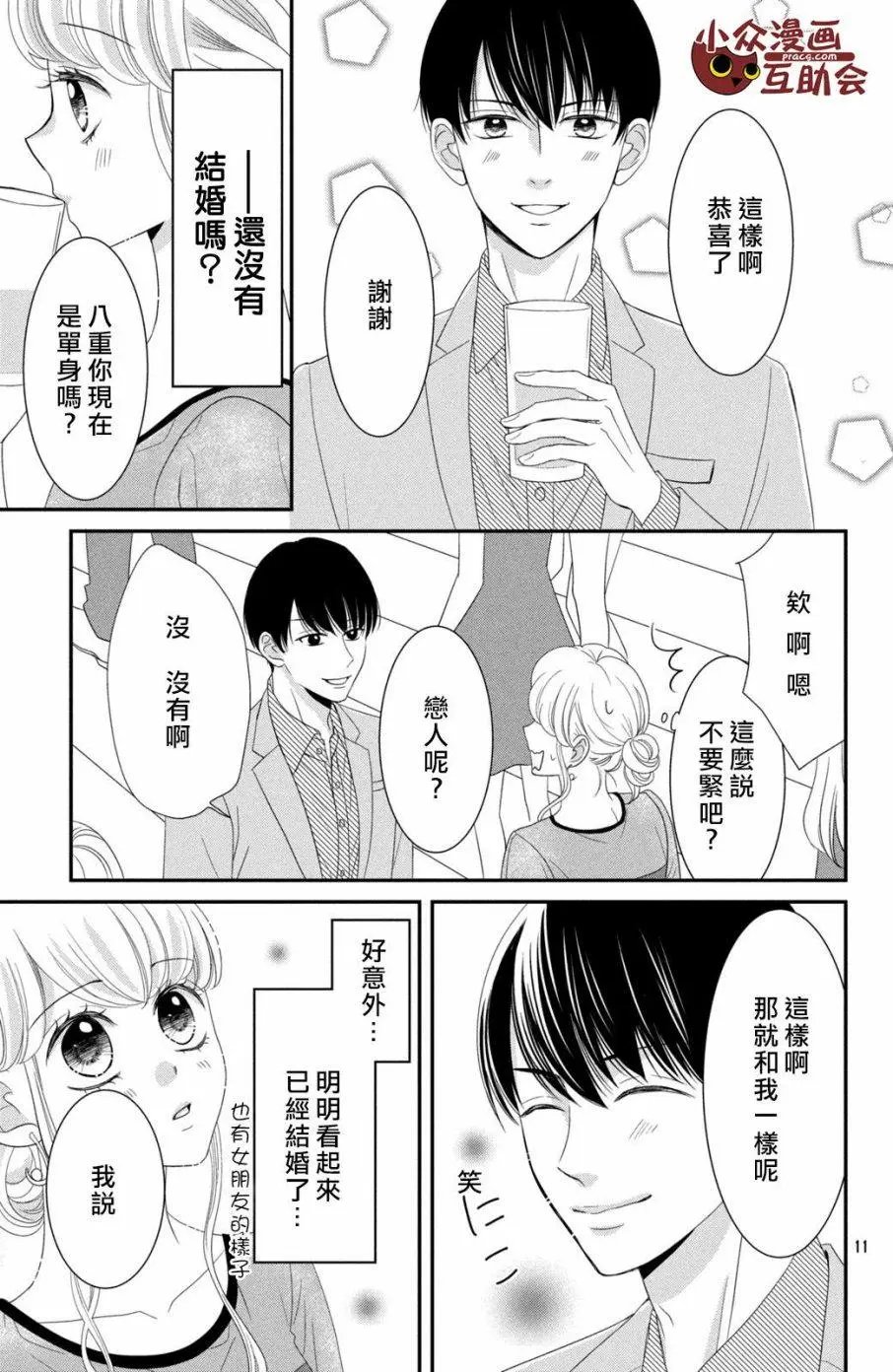 第09回