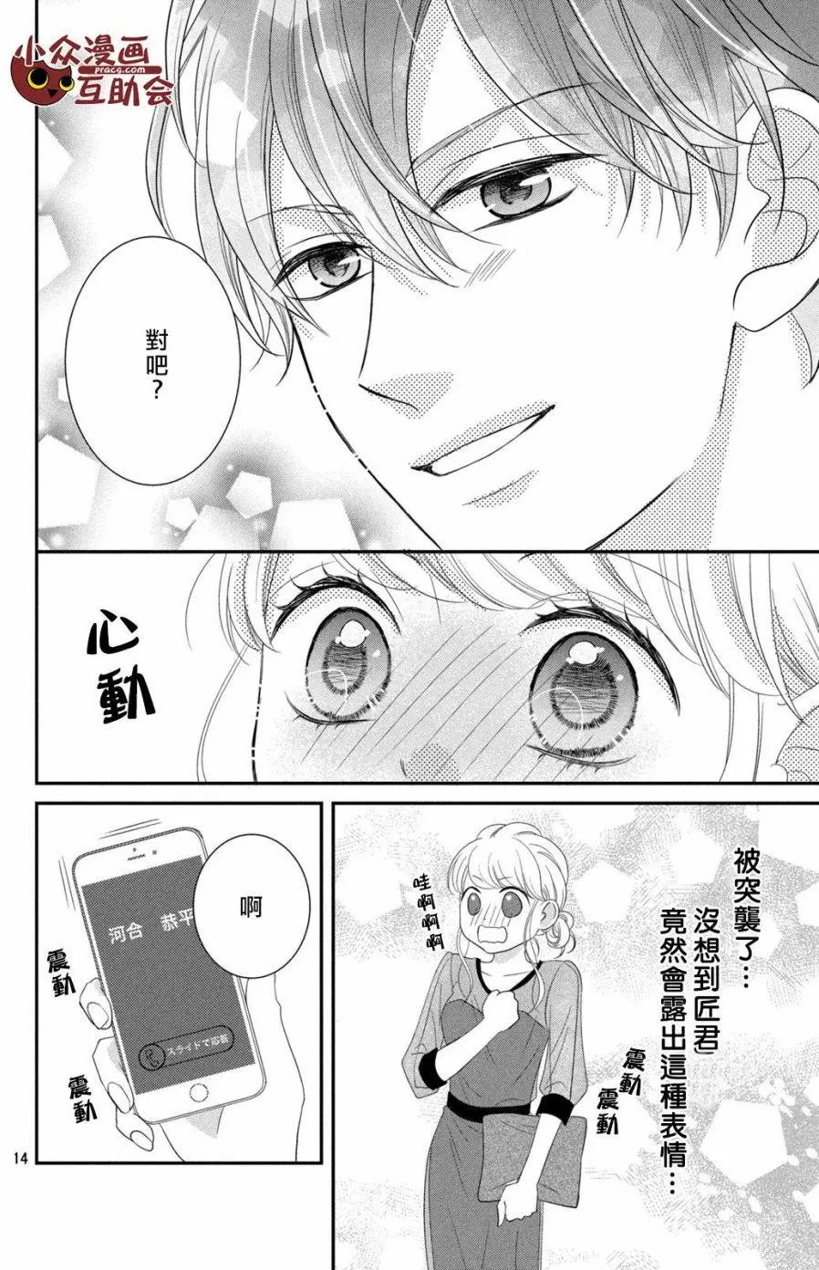 第09回