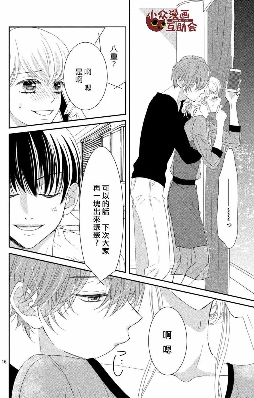 第09回