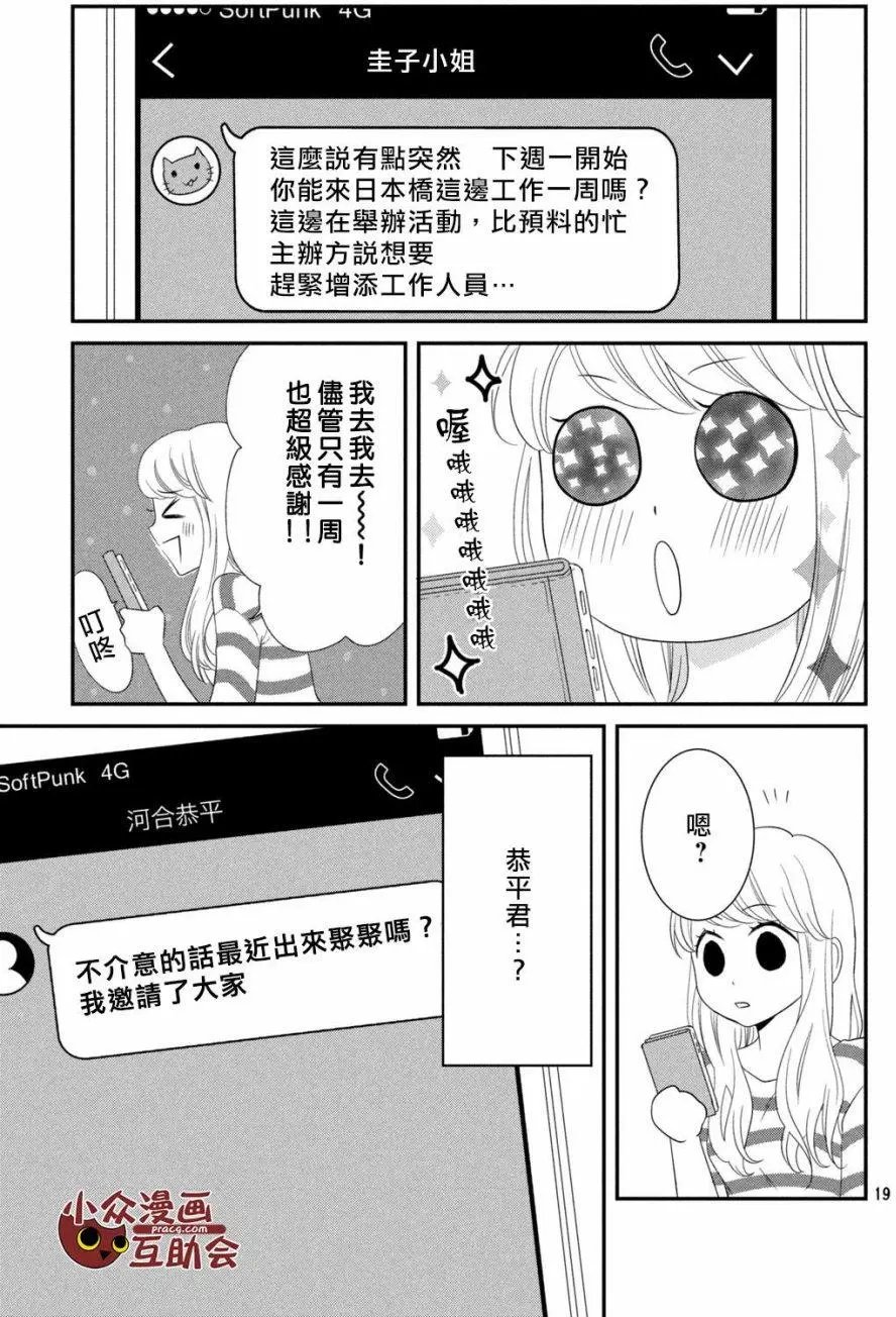 第09回