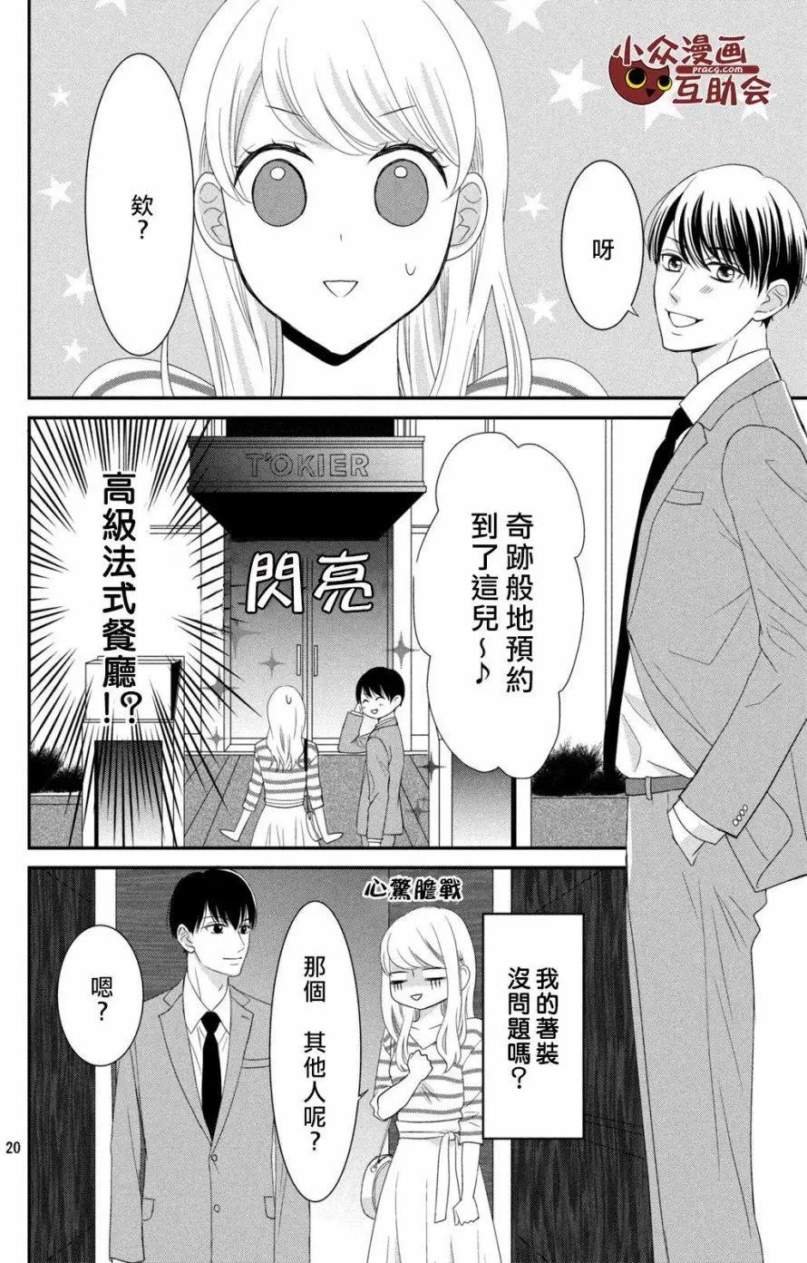 第09回