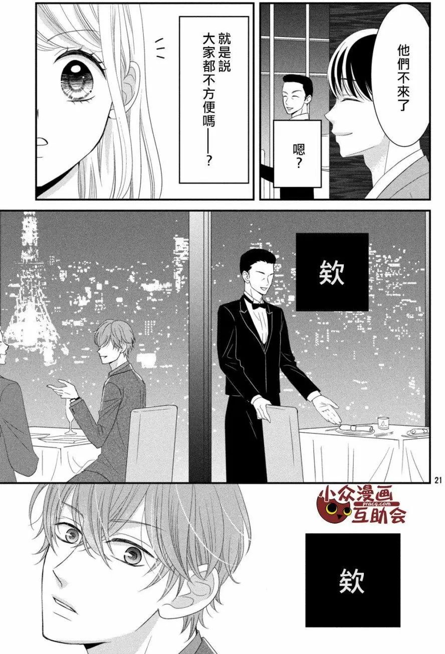 第09回