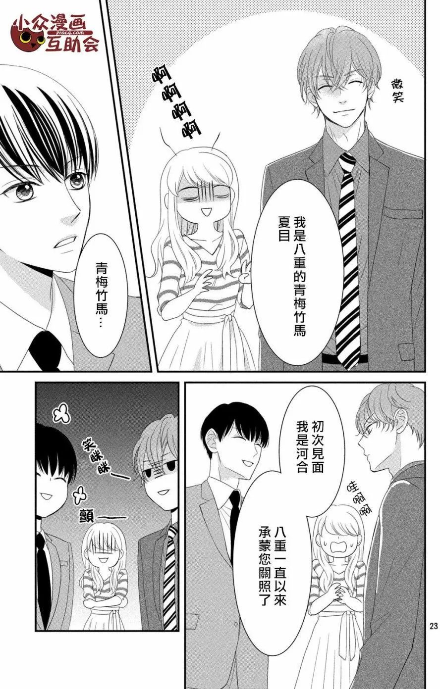 第09回