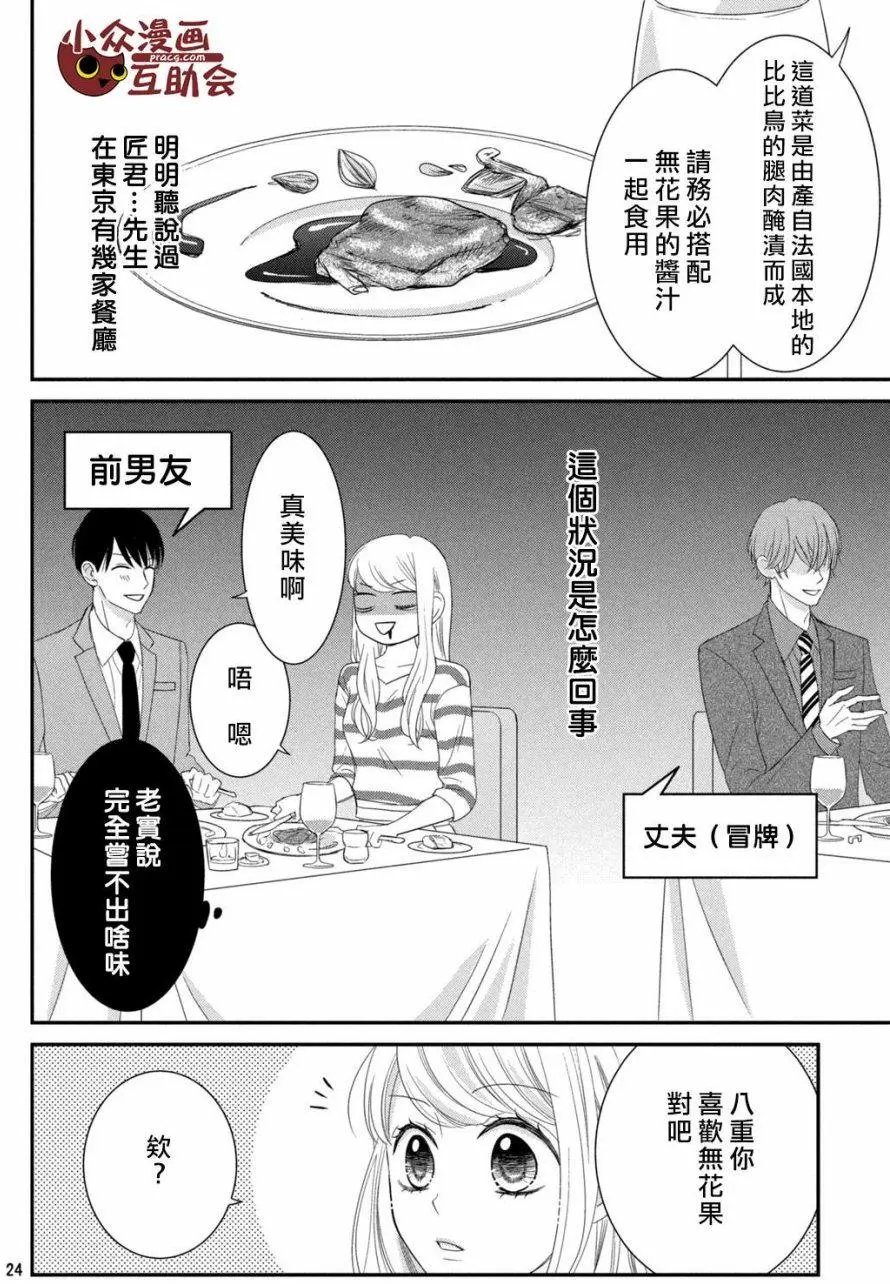 第09回