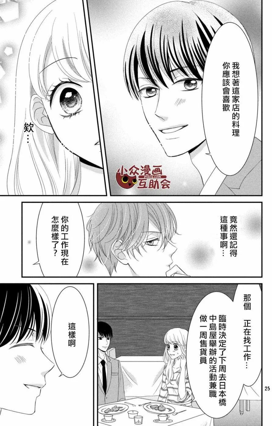 第09回