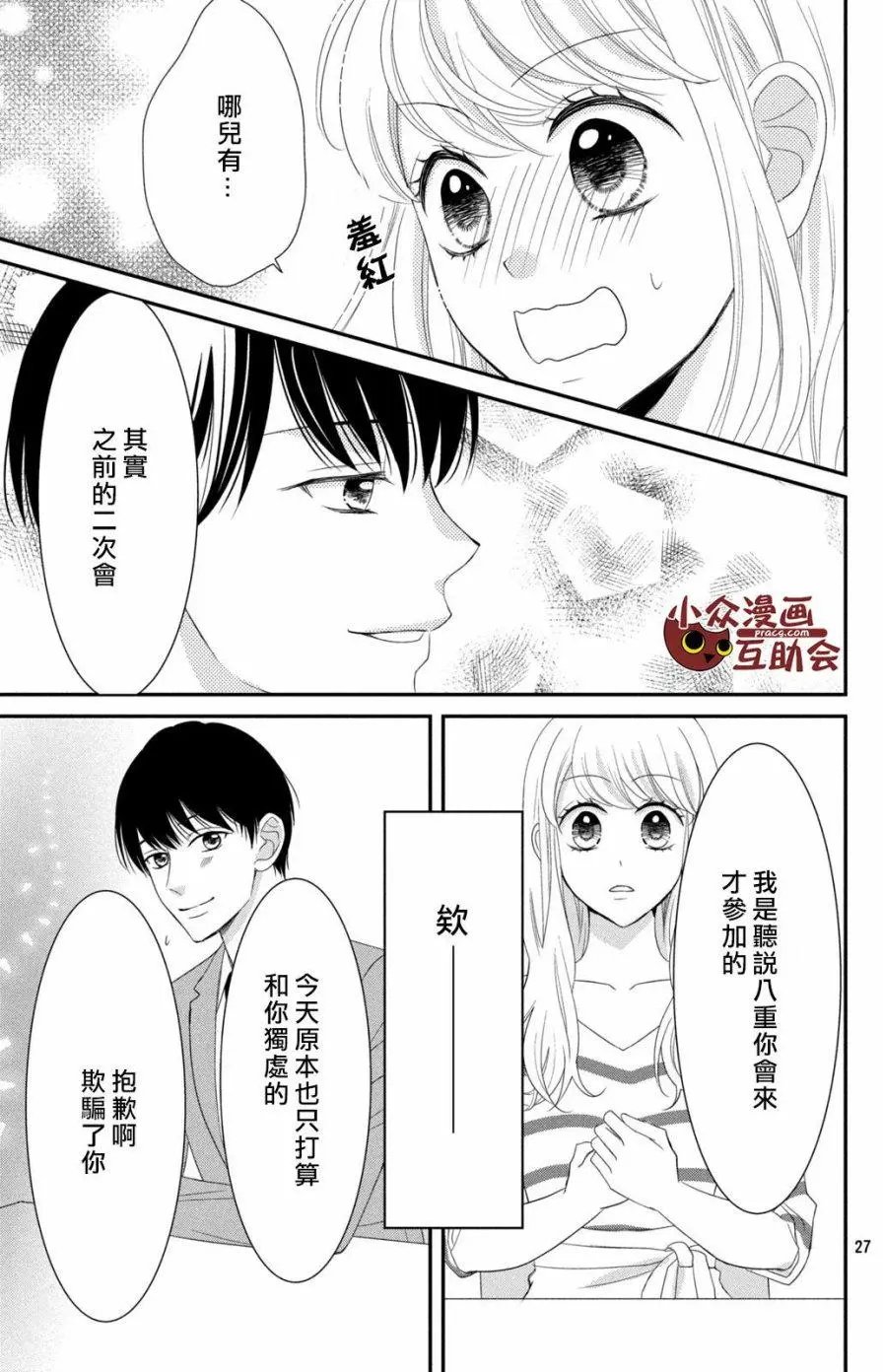 第09回