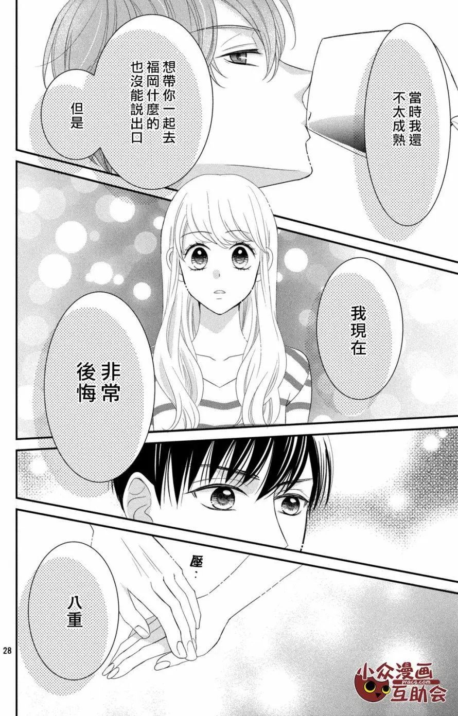 第09回