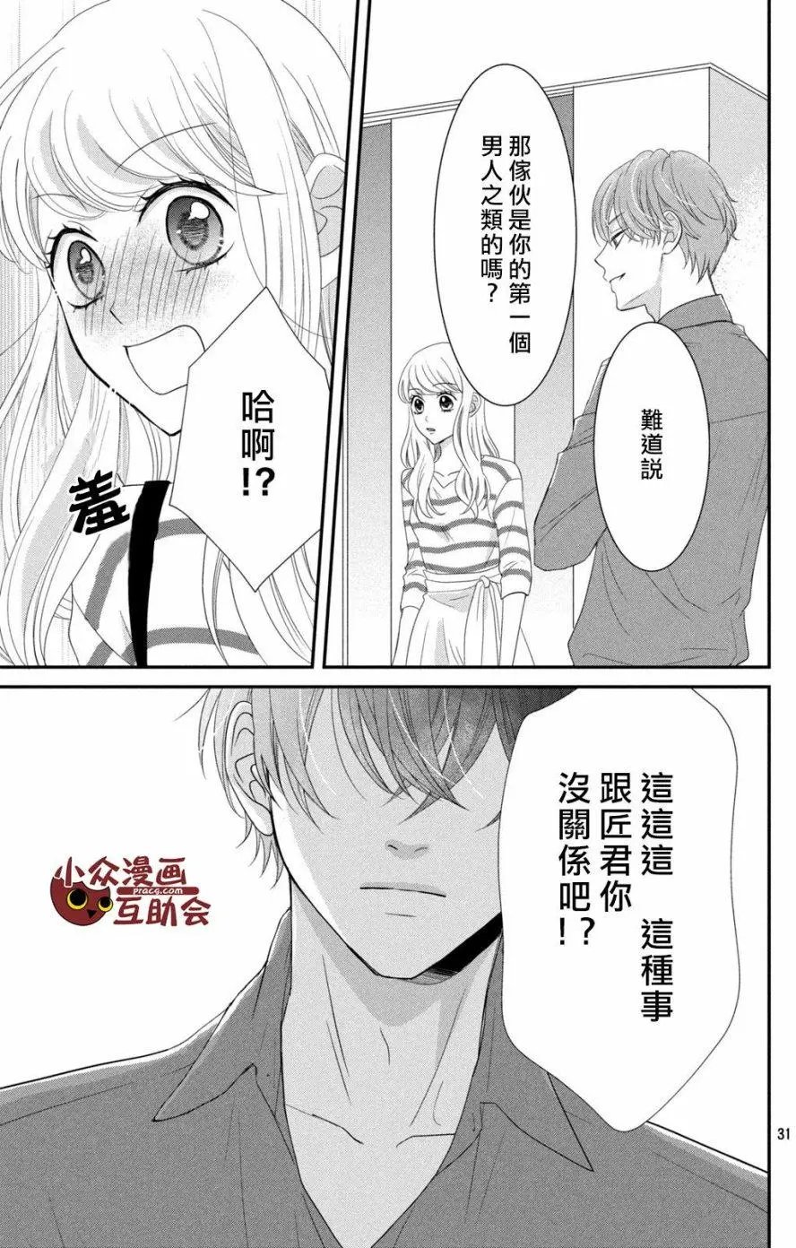第09回