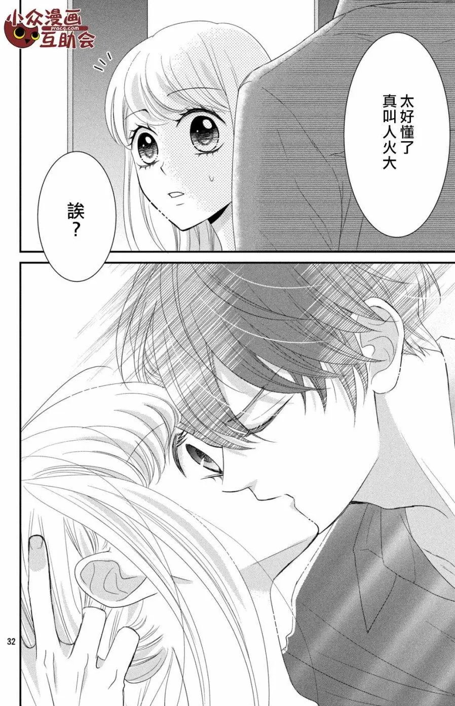 第09回