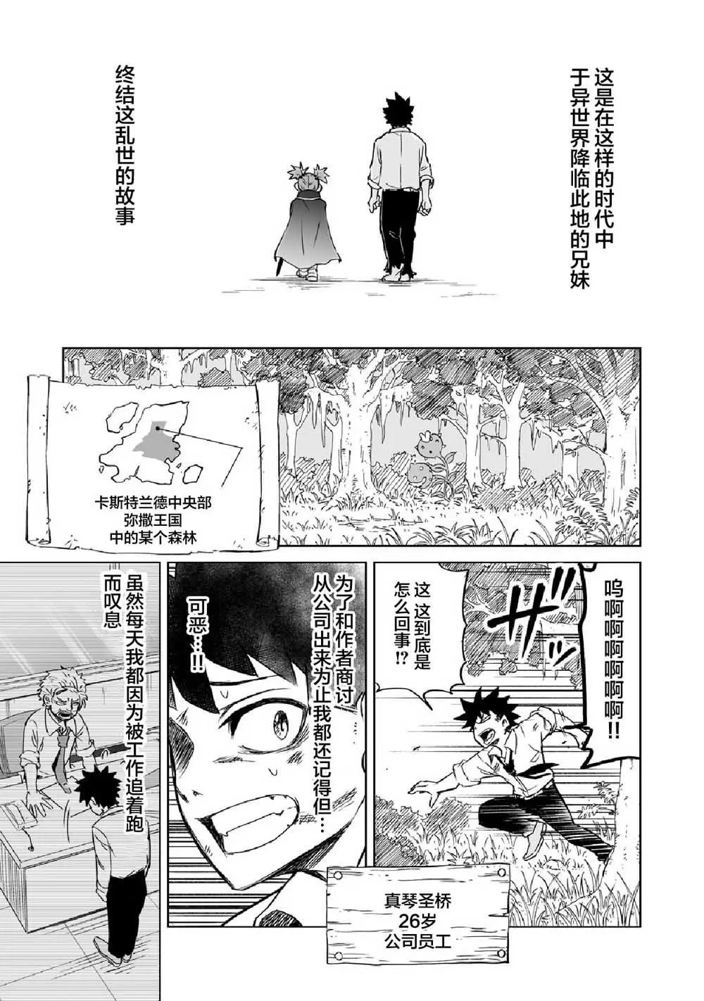 第01话
