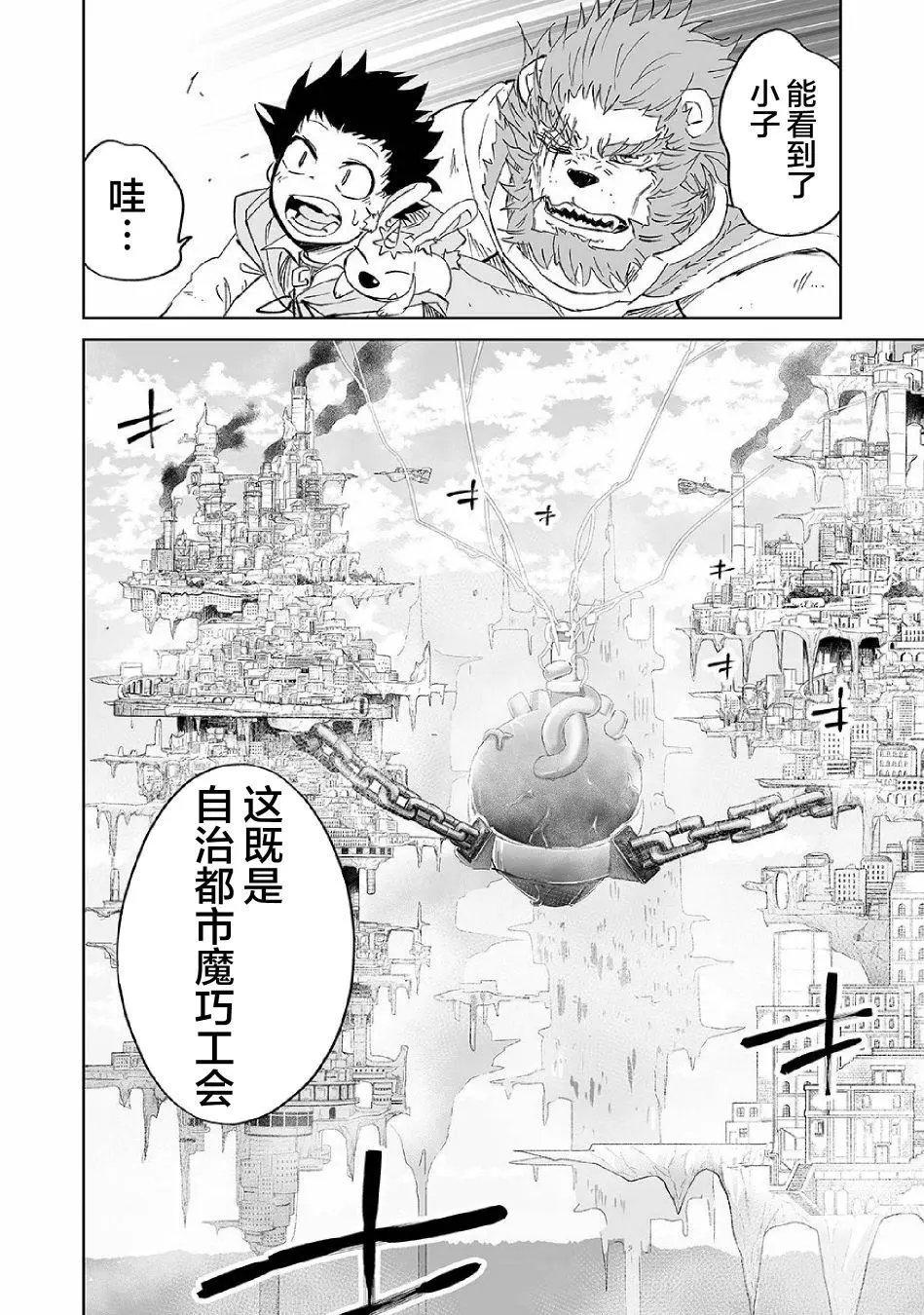 第12话