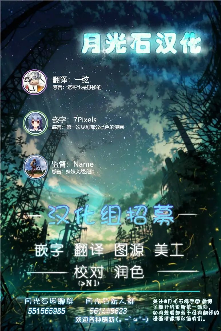 第02话