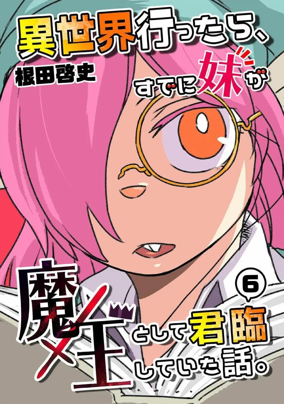 第21话