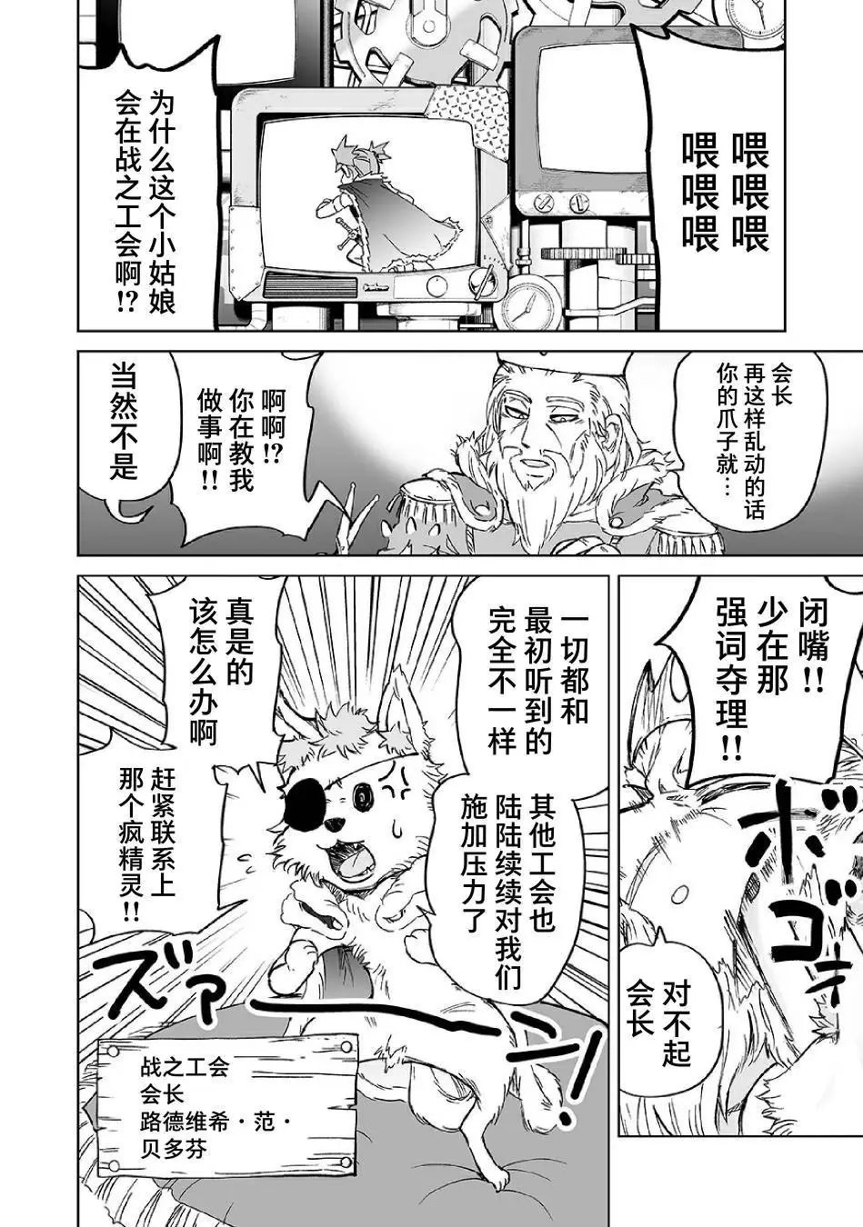 第23话