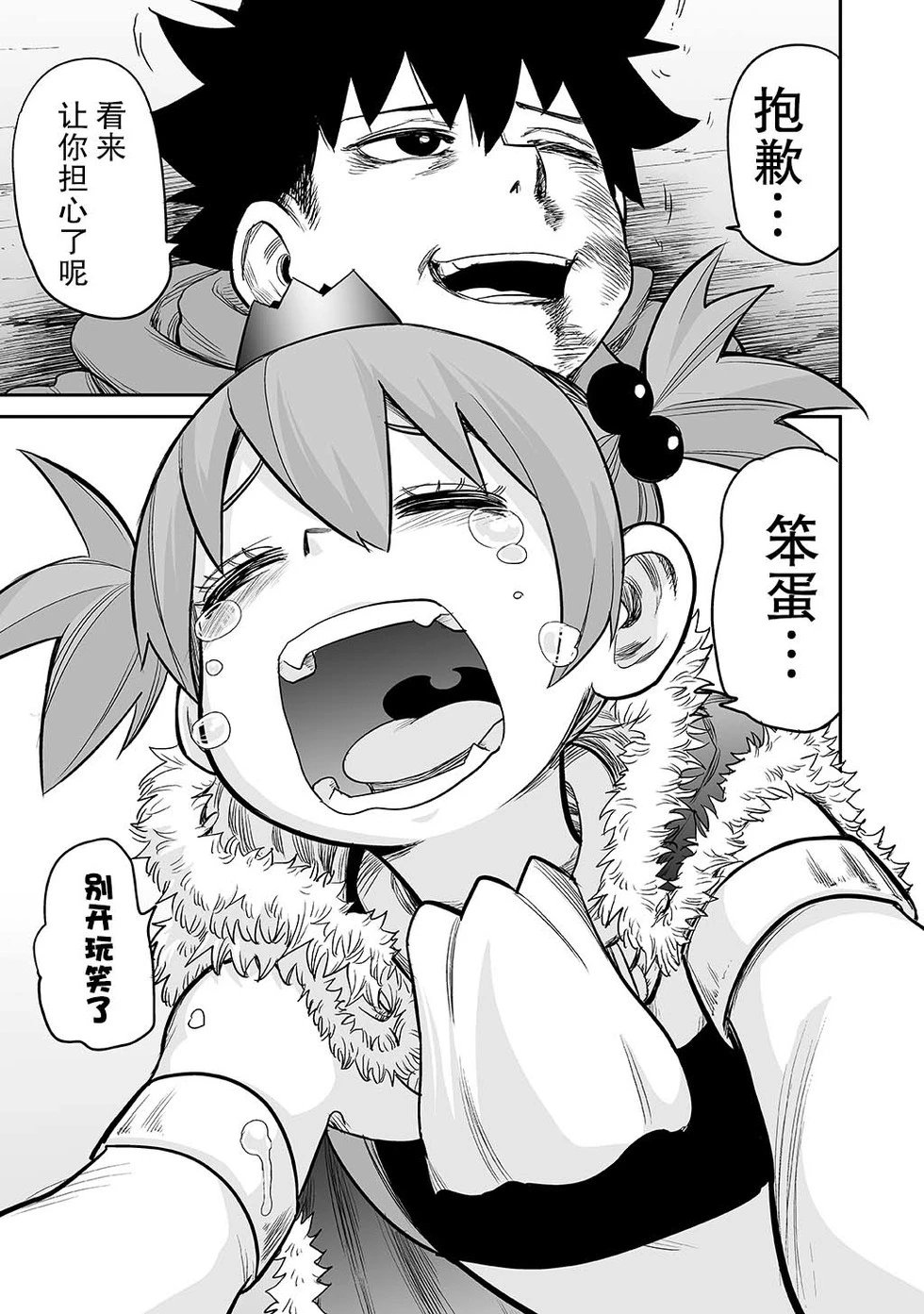 第31话