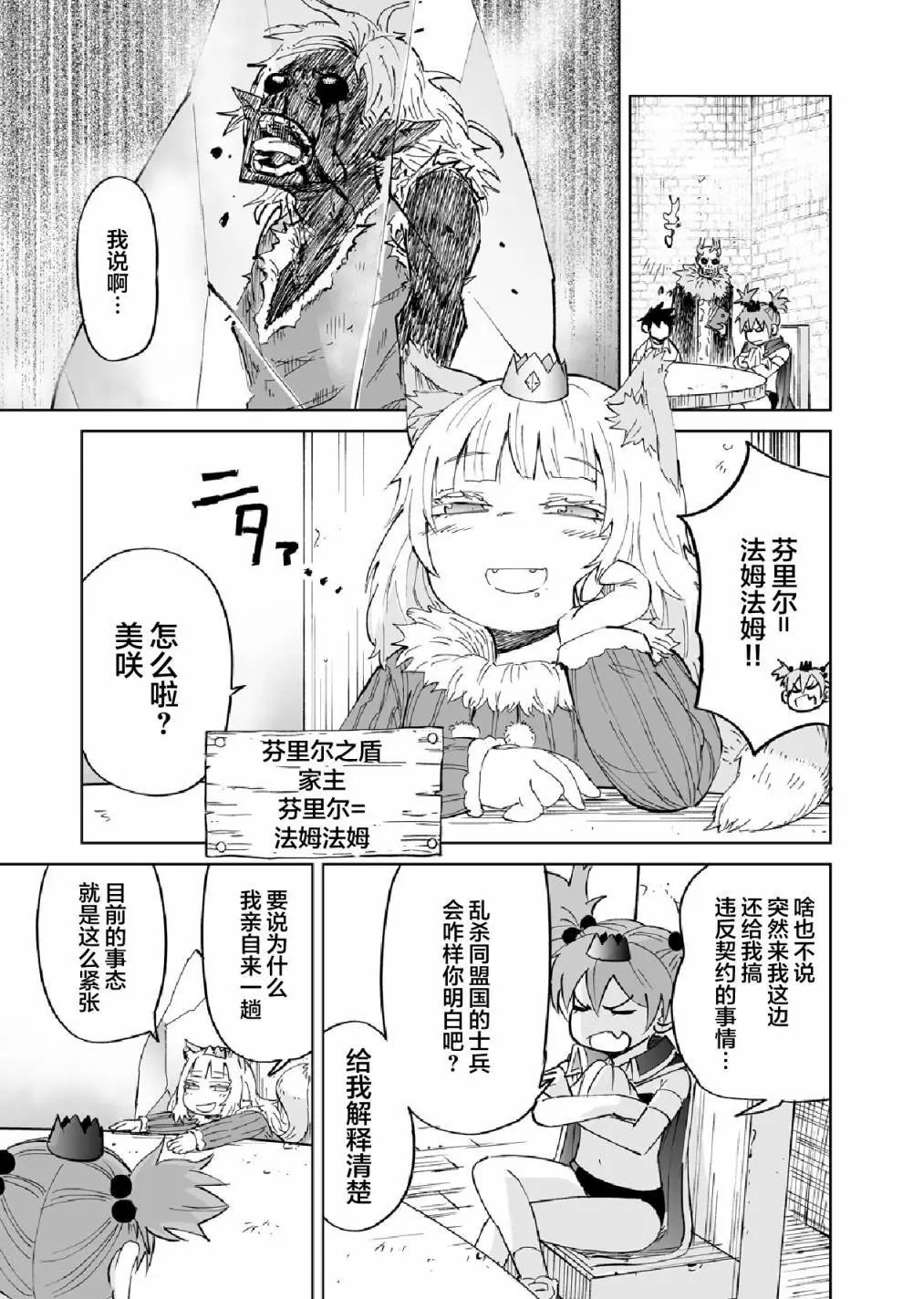 第04话
