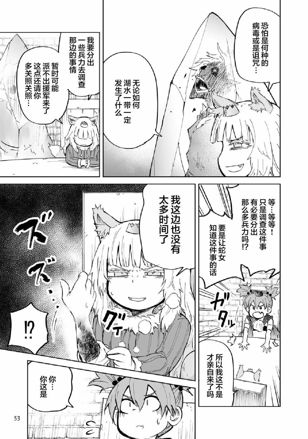 第04话