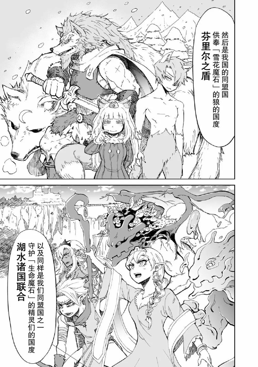 第04话