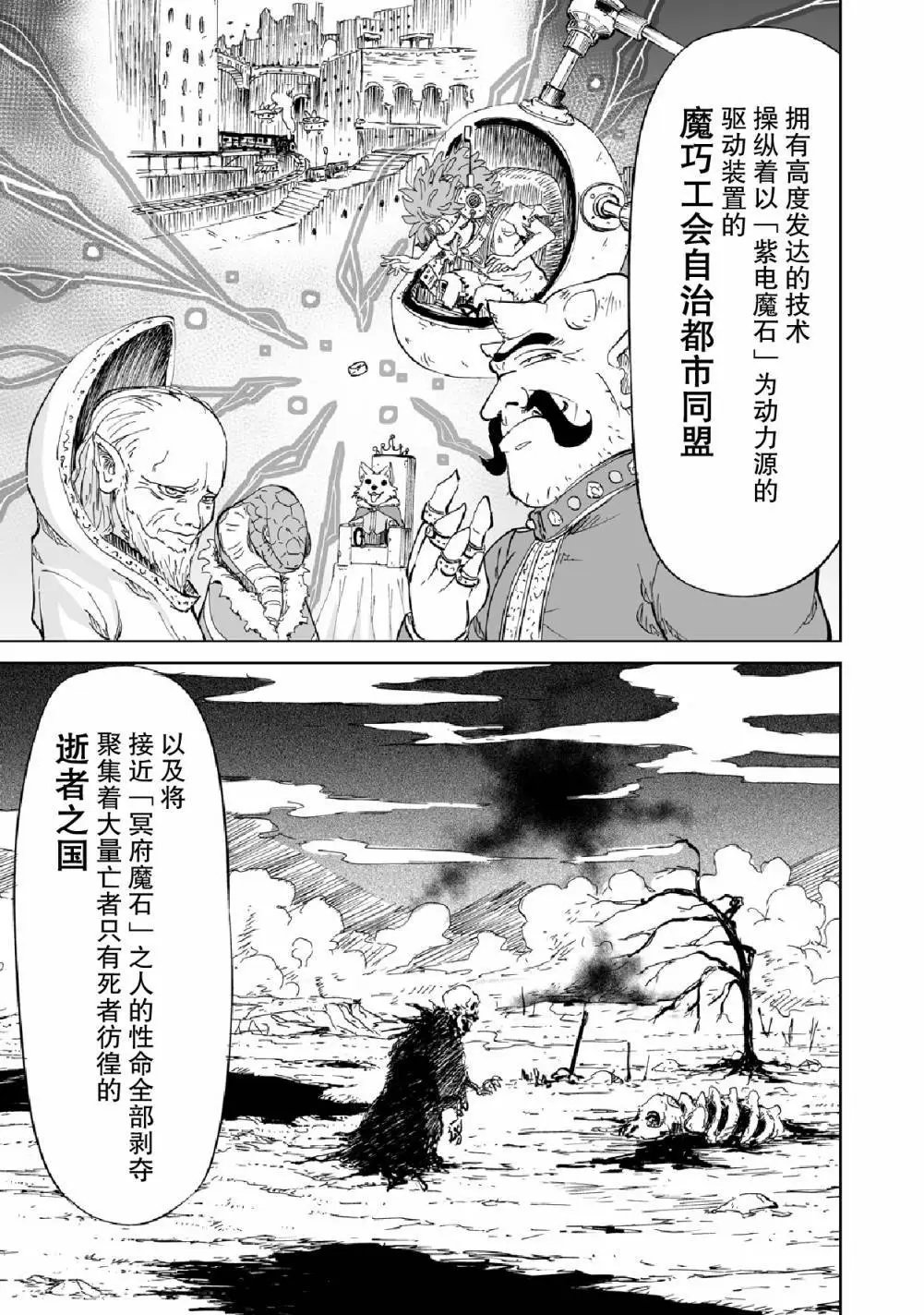 第04话