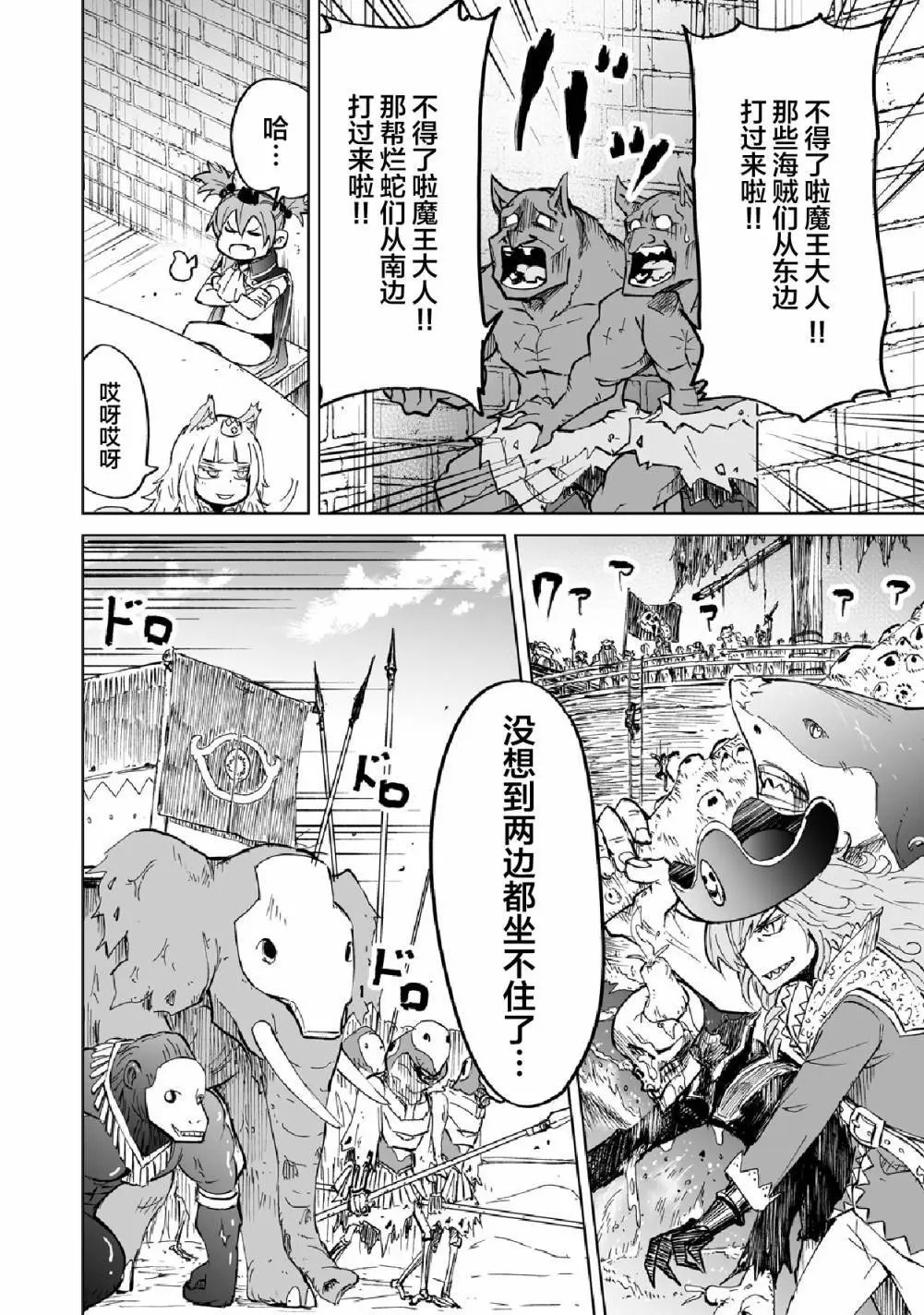 第04话
