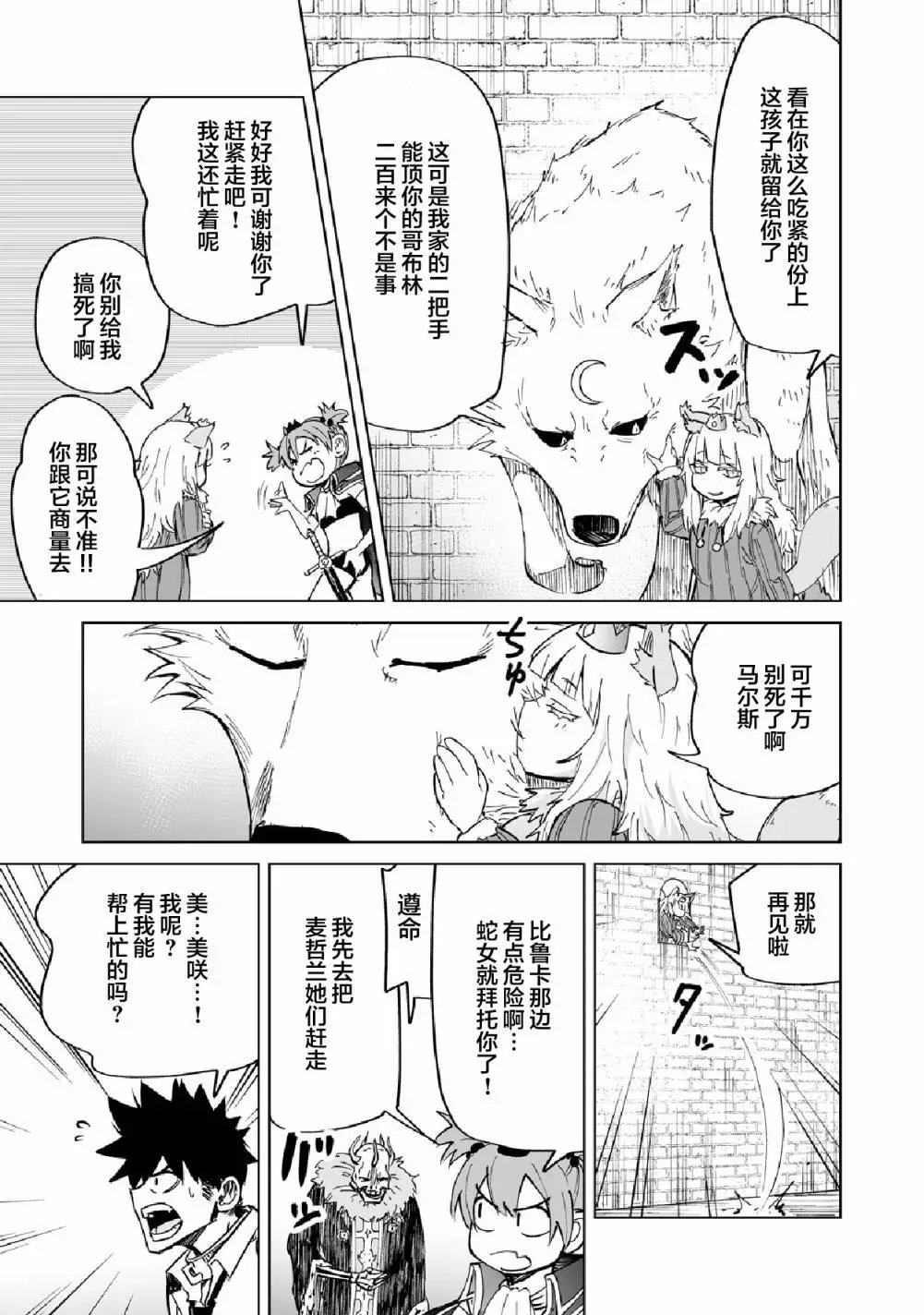第04话