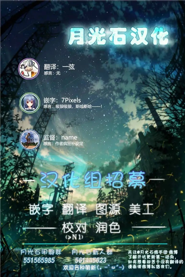 第04话