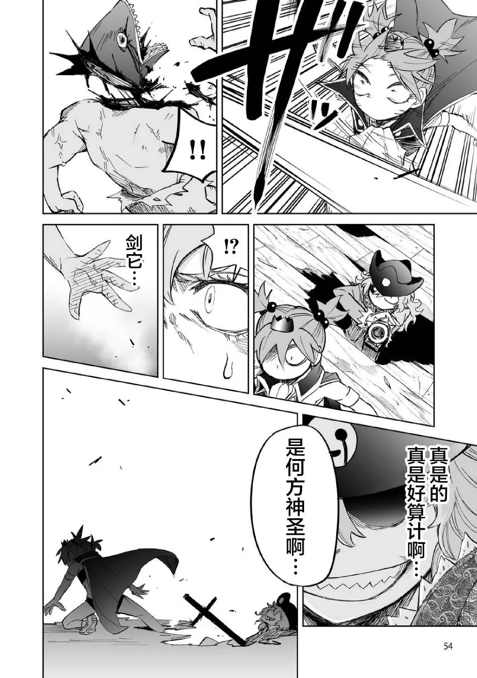 第08话